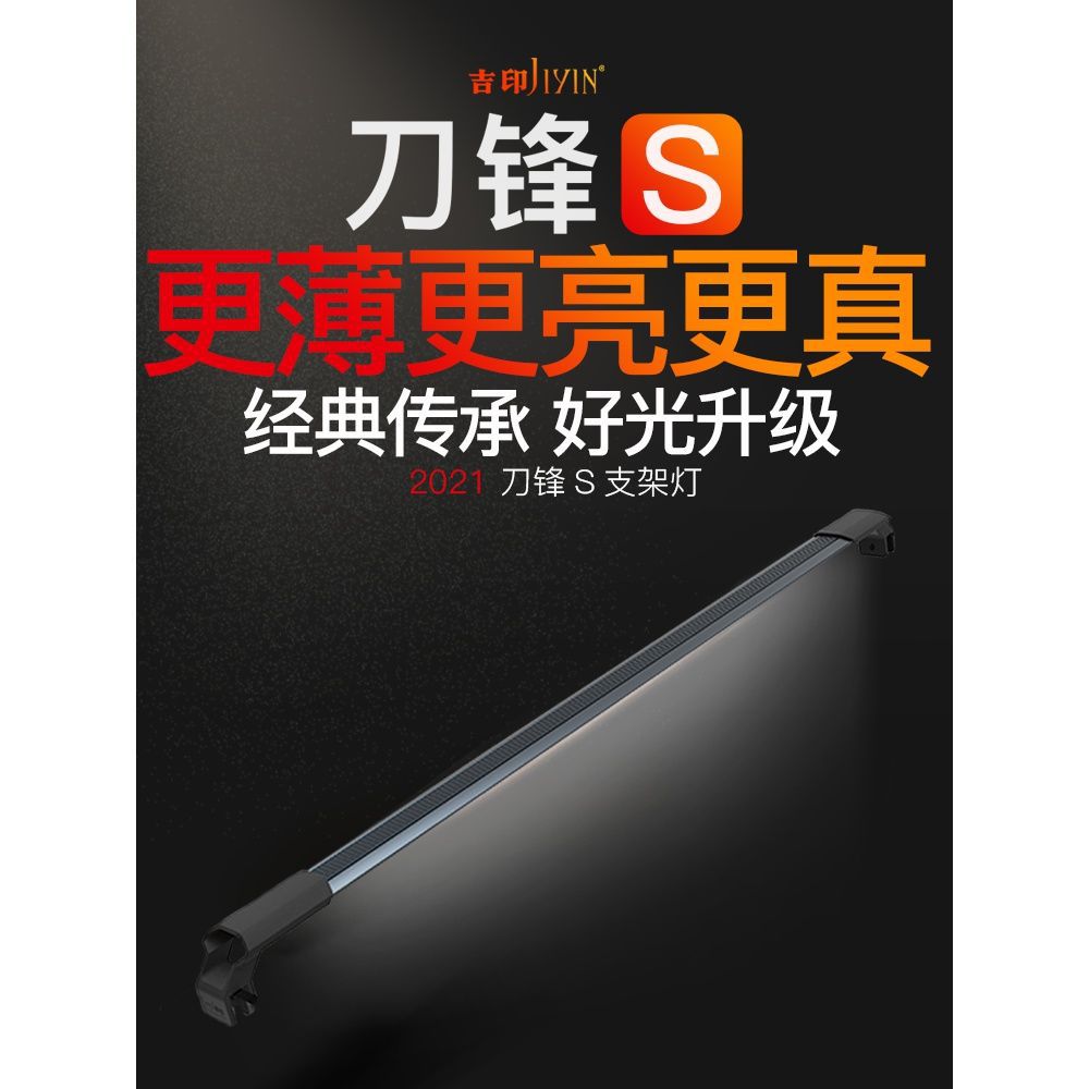 吉印鱼缸灯LED防水照明水族箱全光谱超亮支架小型专用节能增艳高性价比高么？