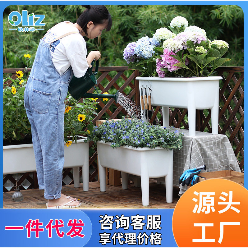 新款 阳台种菜盆高脚种菜盆园艺塑料花盆大号庭院长方形种植花箱