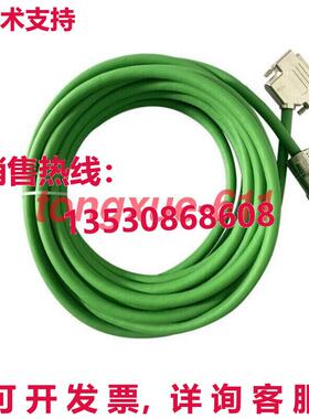 供应原装信号线6FX8002-2CC11-1AK0 10米