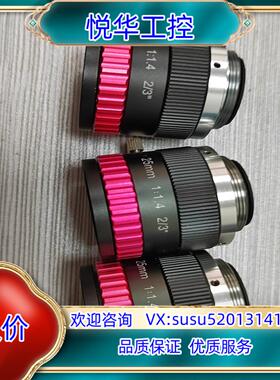 原装500万像素工业镜头25mm f1.4 2/3低畸变C接口相议