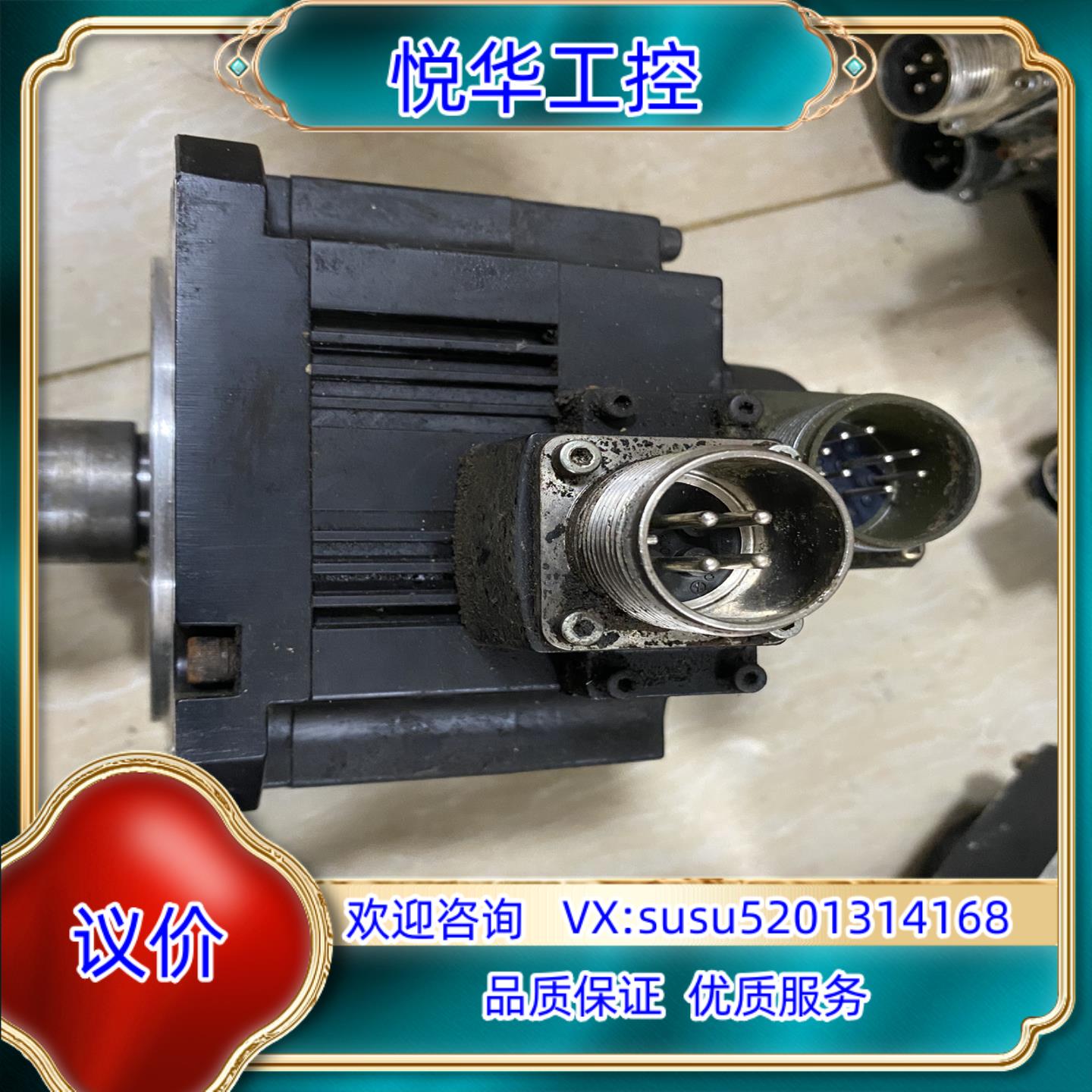 原装数控伺服电机 HF53S 大森电机A47功能正常，功能正议
