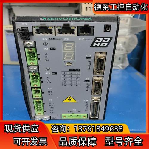 原装 高创DDHD伺服驱动器