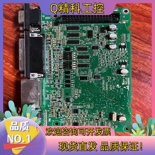 现货汇川IS620N 系列伺服主板一套 汇川电源板S62PS1