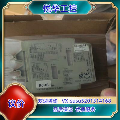 原装Weidmuller/魏德米勒G468-0001信号放大器，议