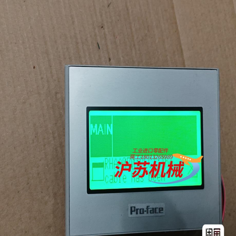 原装普洛菲斯正品触摸屏GP4105G1D件保证好使，可通