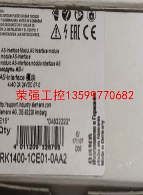 【荣强工控】3RK1400-1CE01-0AA2，3RK14001CE0