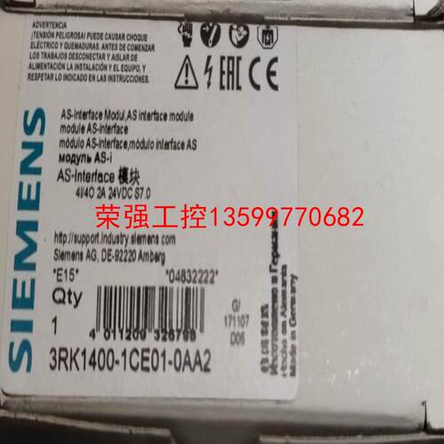 【荣强工控】3RK1400-1CE01-0AA2，3RK14001CE0