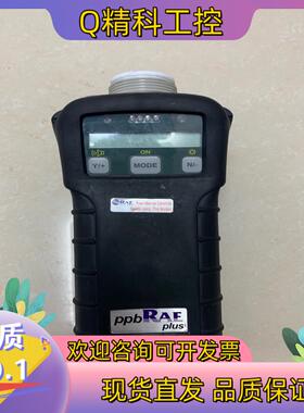 现货 RAE ppbRAE Plus VOC检测仪PGM-7