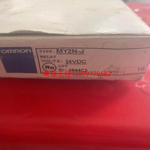 【荣强工控】欧姆龙继电器my2n-j