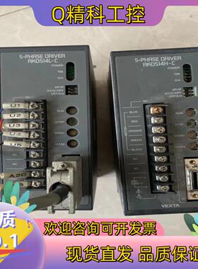 VEXTA东方步进驱动器RKD514L-C  功能正现货