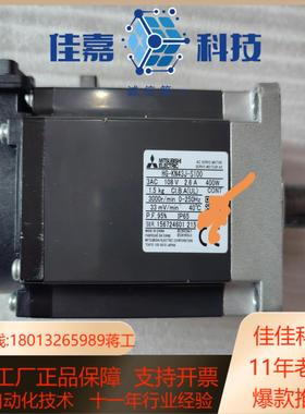 400W马达HG-KN43-S100橙色如图，处理