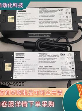 现货EP11701R阿特拉斯AtIas Copco电源适配器