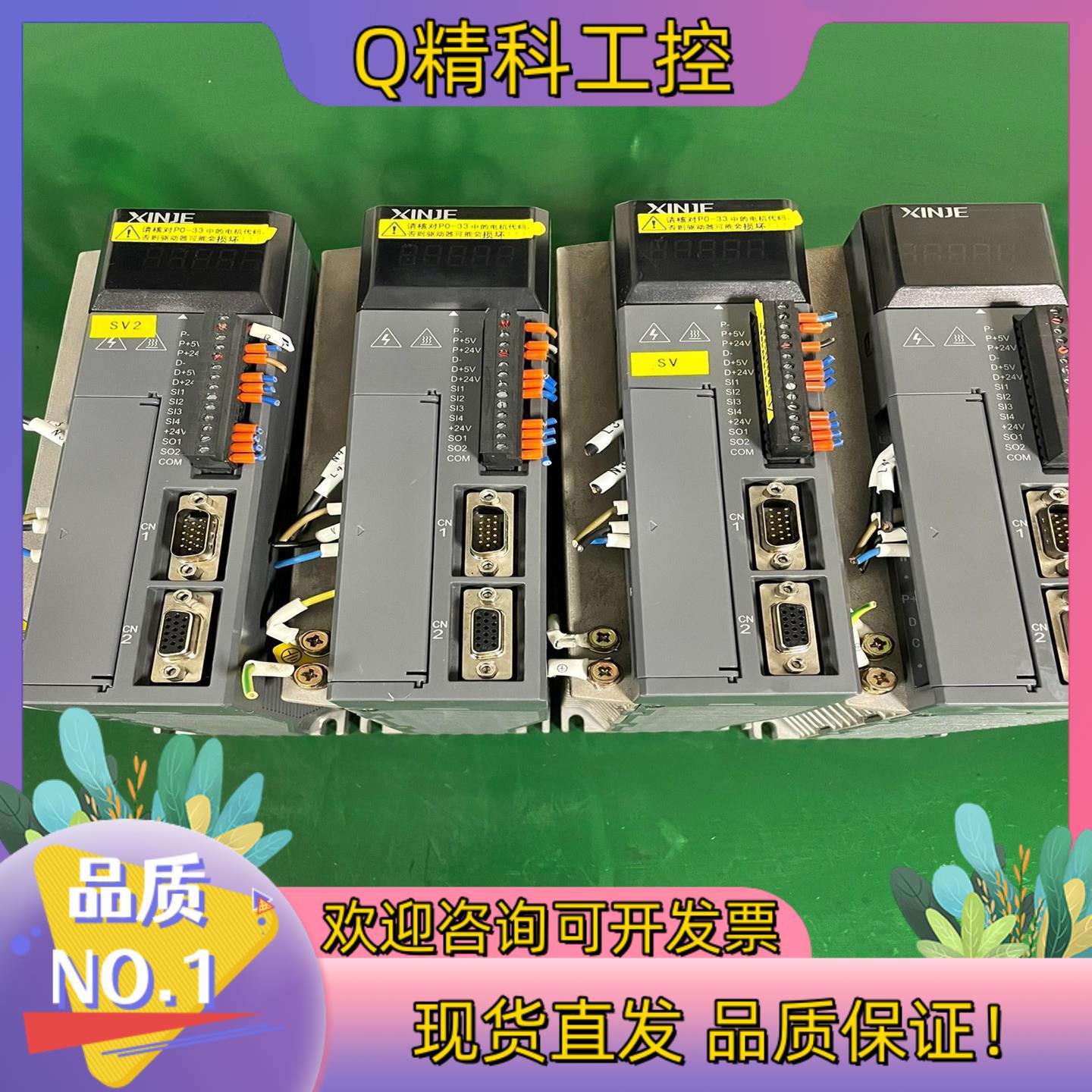 现货信捷伺服驱动器DS3-20P4-PQA 400W