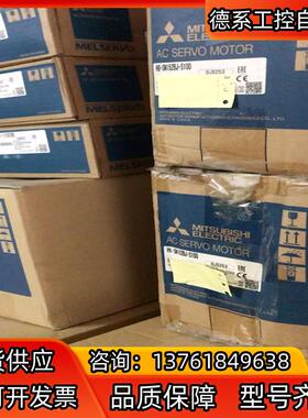 HG-SN152BJ-S100伺服电机 全新正品机！