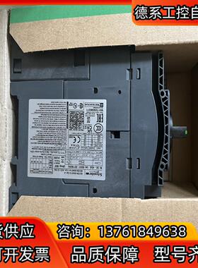 GV3P40 ，GV3P50，GV3P65电动机断路器