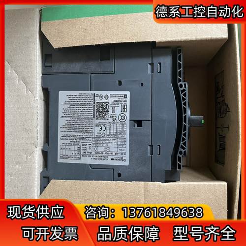 GV3P40 ，GV3P50，GV3P65电动机断路器