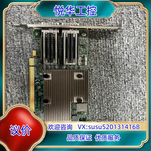 博通 BCM957508 100g 双口网卡 broadco议价