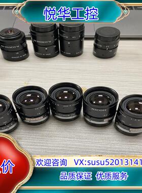原装Ricoh/理光工业镜头FL-CC5028-2M，焦距50m议