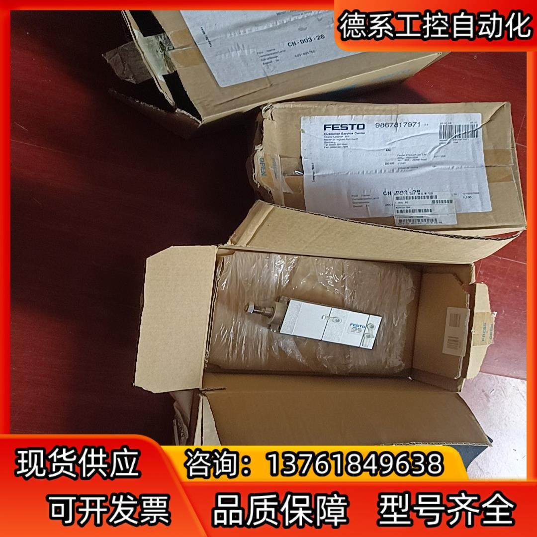 FESTO多位置气缸ADNM-40-A-P-A-5Z1-20,鲜花速递/花卉仿真/绿植园艺,浇水接口/取水阀/配件,淘宝优惠券,粉丝福利购,淘宝优惠卷