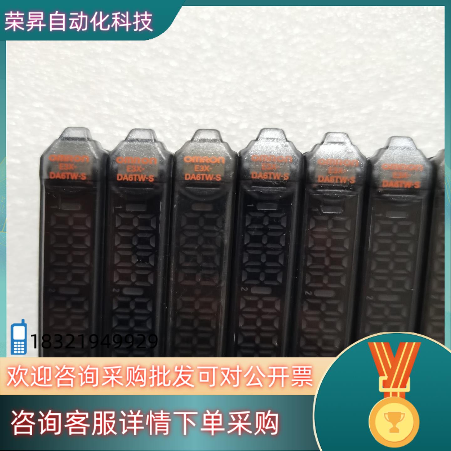 现货 E3X-DA6TW-S  原装