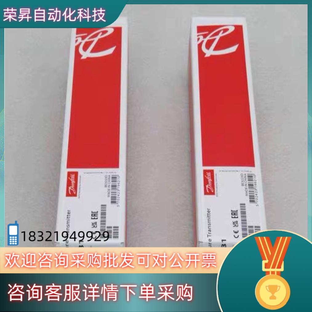 全新Danfoss温度传感器 MBT3560 084Z4