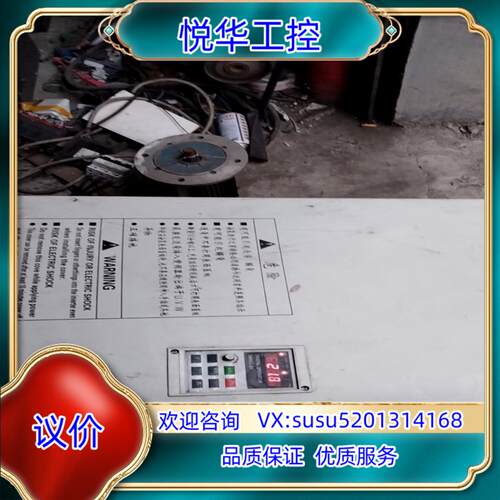 原装原装三品变频器160kw/185kw型号SANVC-4T议