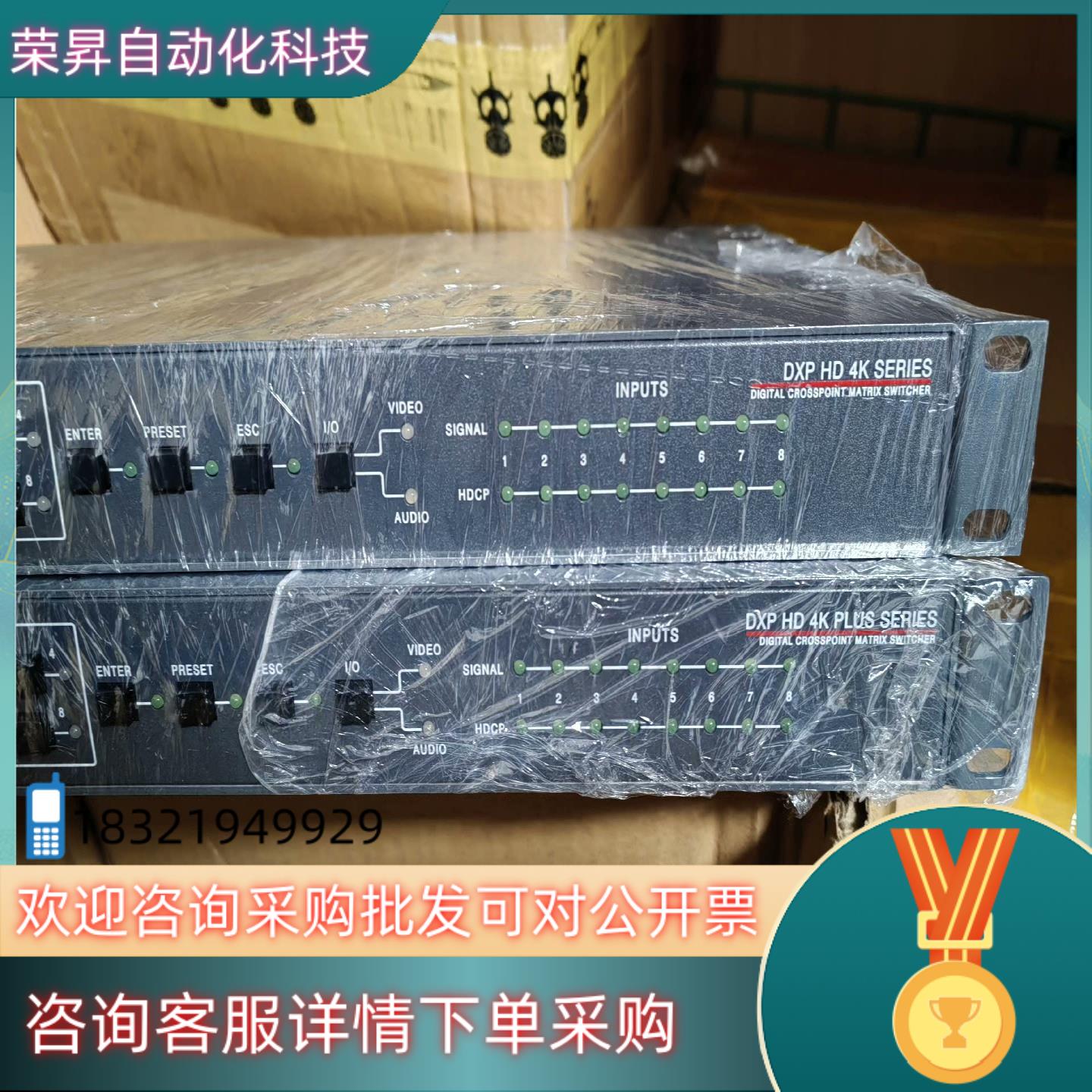 现货Extron爱思创DXP HD 4K PLUS系列  带音频