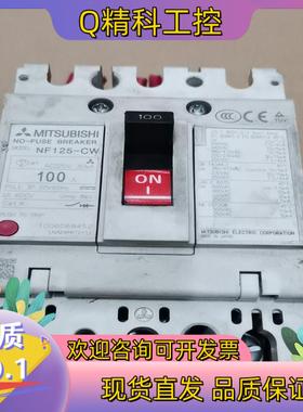 现货MITSUBISHINF125-CM100A 3P