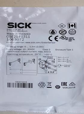 进口SICK/施克对射传感器GSE2S-F5311和GS2S