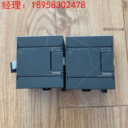 原装西门子模块em231 cn 6es7 231-0hc22