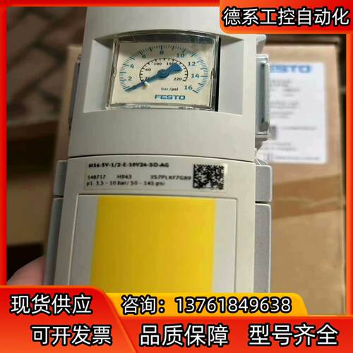 费斯托原装，软启动/快排阀 MS6-SV-1/2-E-1