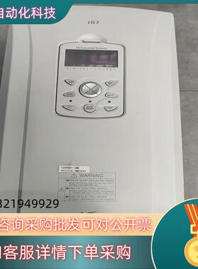 现货SV0055iS7-4N0  LS变频器 5.5KW  成