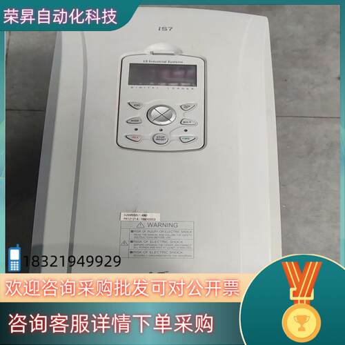 现货SV0055iS7-4N0  LS变频器 5.5KW  成