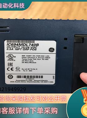 GE模块IC694MDL740B