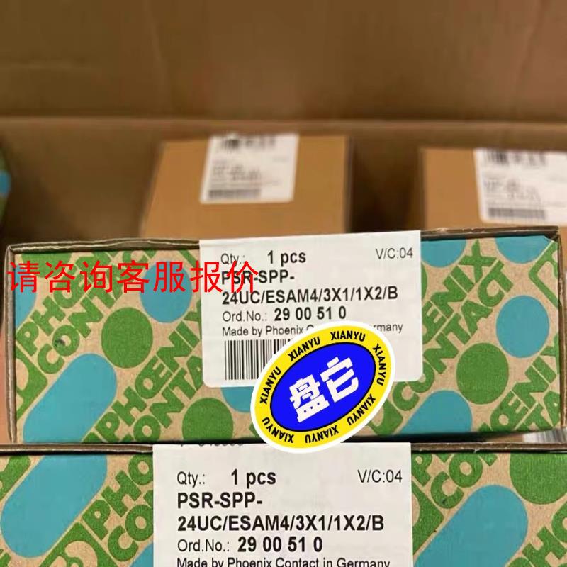 安全继电器 - PSR-SPP- 24UC/ESAM4/3X