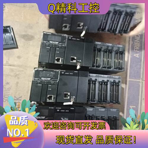 现货基恩士主机CPU  KV-7500