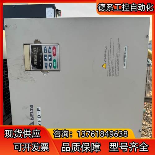 台达VFD370F43A变频器，37KW，成色如图要的联系