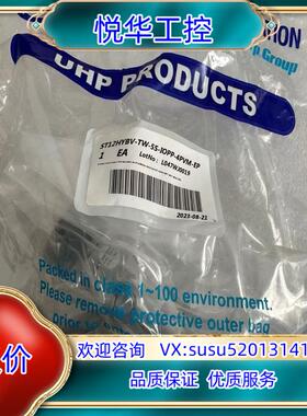 原装TKF 3/4波纹管阀，EP级 ST12HYBV-TW-5S议