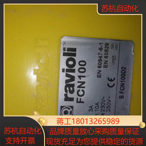 RAVIOLI BFCN100D2 这个没有现货。货期八