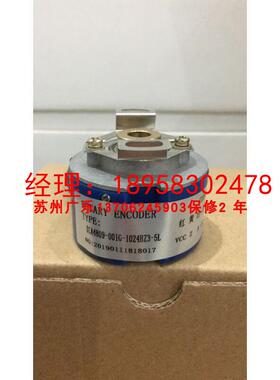 ICA4809-001G-1024BZ3-5L  K4809-2500BM-5L  MH-8-1024-L-5-G3