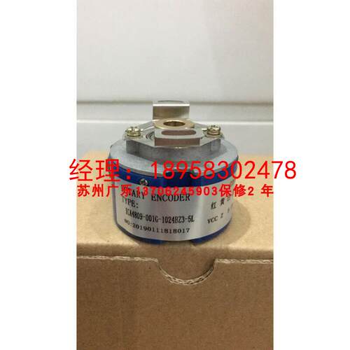 ICA4809-001G-1024BZ3-5L  K4809-2500BM-5L  MH-8-1024-L-5-G3