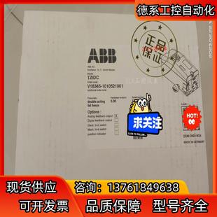 ABB阀门定位器1010521001