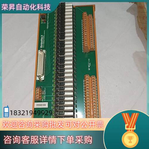 现货魏德米勒继电器模块 RSMA－32R0AD－XLWSMBDV