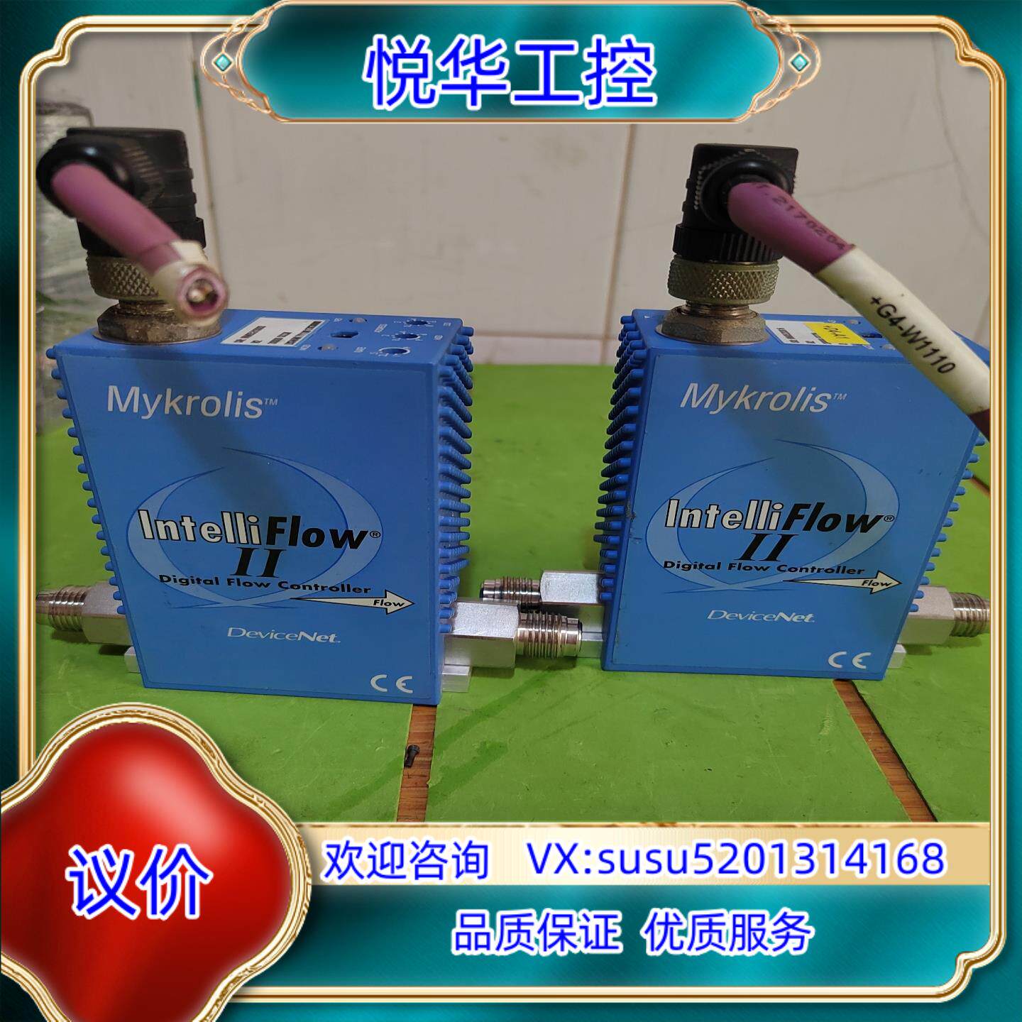 原装MYKROLIS气体计 INTELLIFLOW议