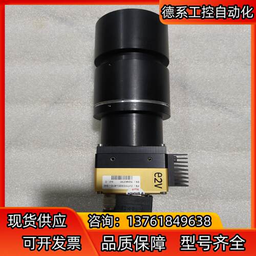 e2v工业线阵相机EV71YEM2CL4010-BA0