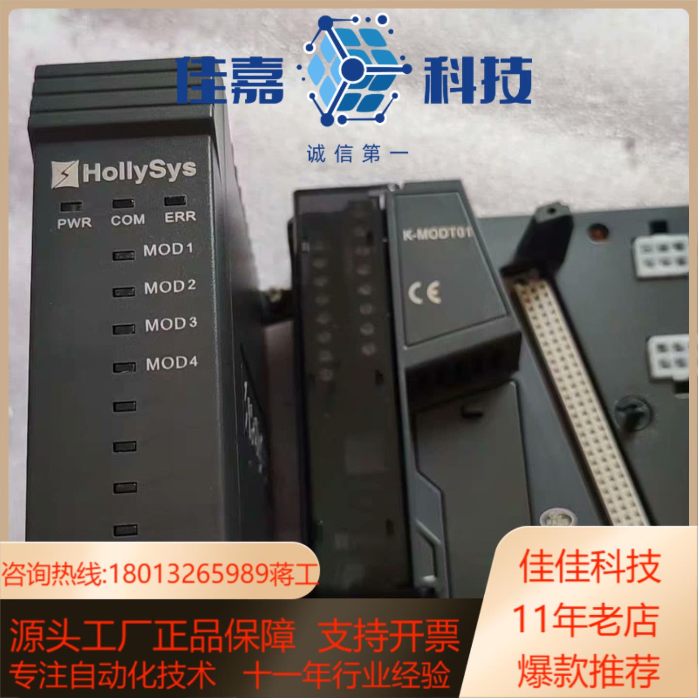 和利时通讯模块 K-MOD03 K-MOD01 K-PAT0