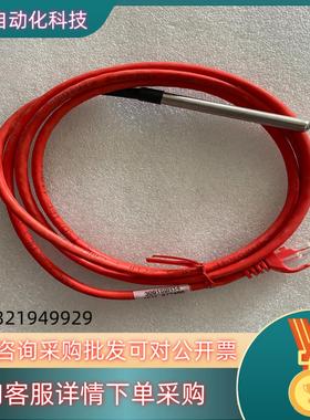 现货309159H14 4611 #17466感应器