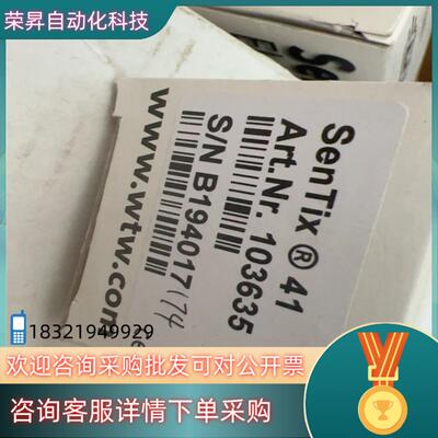 现货WTW PH酸度复合电极103635全新SenTix 41