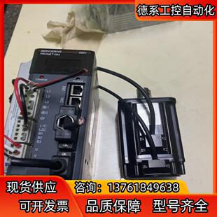 驱动器：PRONET 08A 750W 埃斯顿伺服电机套装