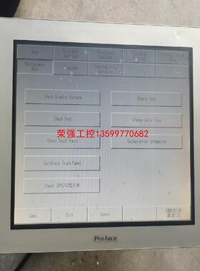【荣强工控】拆机PrOface普洛菲斯触摸屏AGP3600-T1-AF
